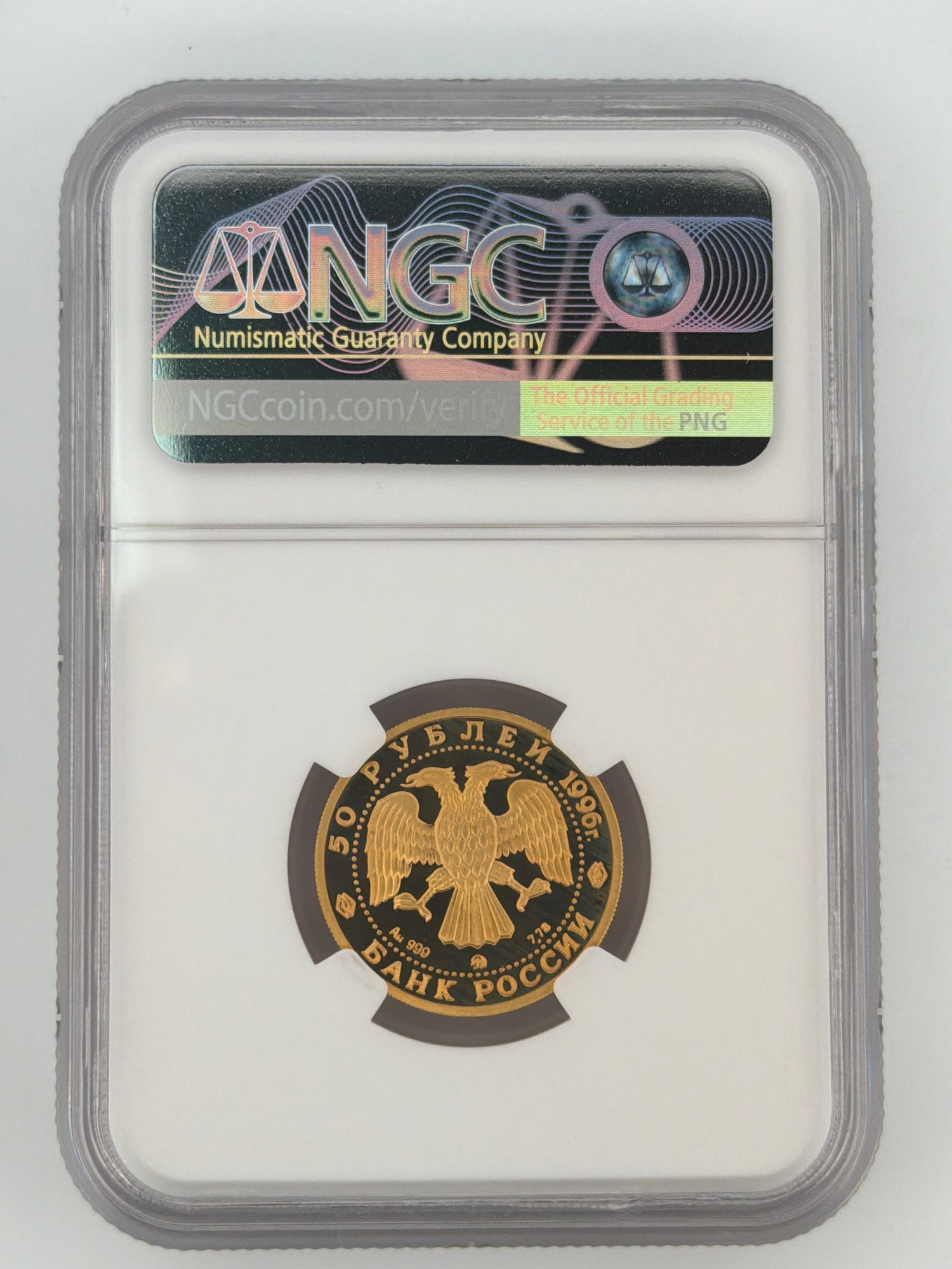 1996-M Russia 50 Rubles Amur Tiger Gold Proof NGC PF68