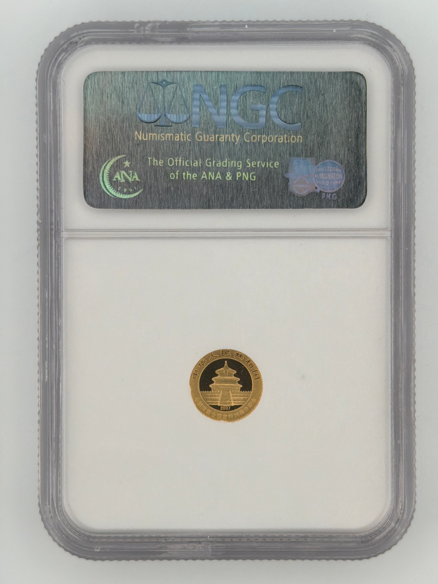 2007 China Gold Panda 1986 Design 15 Yuan NGC PF69 Ultra