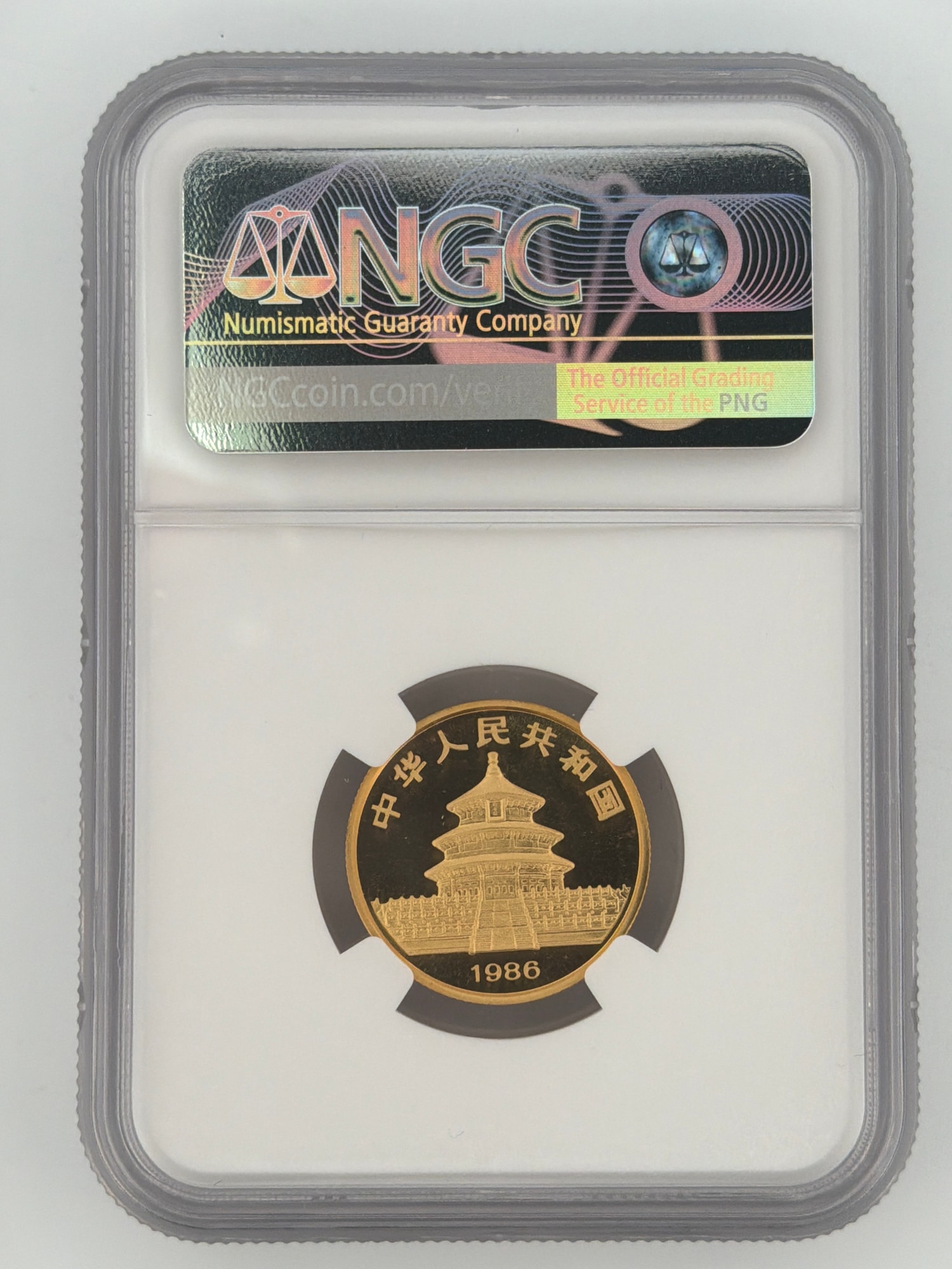 1986 China Gold Panda 25 Yuan 1/4 oz NGC MS 68 — Gem